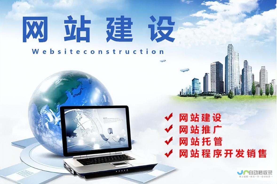选择合适的平台和服务