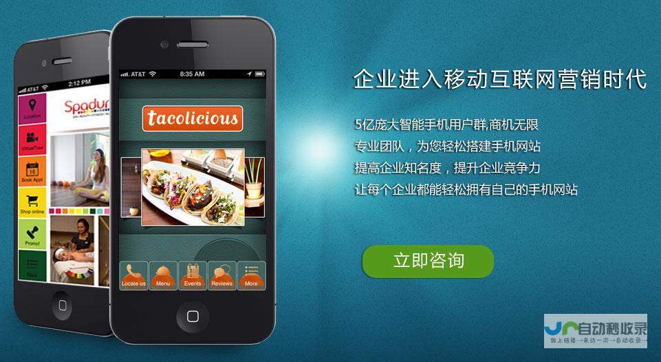 构建移动优先的出色用户体验