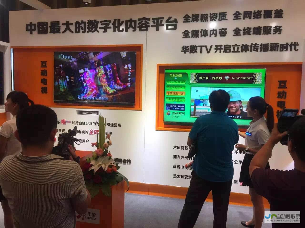 赋能企业品牌