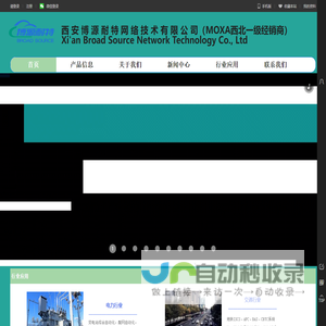www.bs-network.com.cn