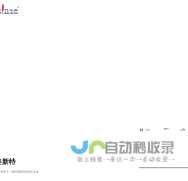 深圳市美新特智能装备有限公司