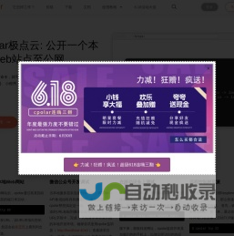 cpolar官网-安全的内网穿透工具 | 无需公网ip | 远程访问 | 搭建网站