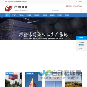 长春理工大学大学本科招生网