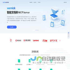 AI写作,原创内容,写作神器-必优科技官网-必优门户-珠海必优科技有限公司