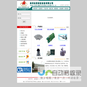 列车时刻表查询 最新动车高铁火车时刻表 全国列车时刻表 列车吧