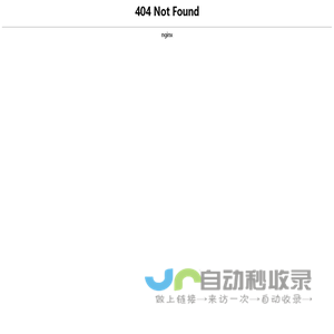 山东鼎革机械科技有限公司