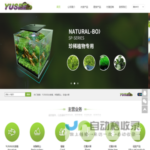 东莞市誉胜宠物用品有限公司