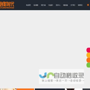洛阳创影时代影视化妆摄影学院-洛阳化妆美甲美睫培训学校