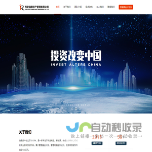 西安瑞鹏资产管理有限公司-聚焦于军工硬科技细分领域，坚持品质投资