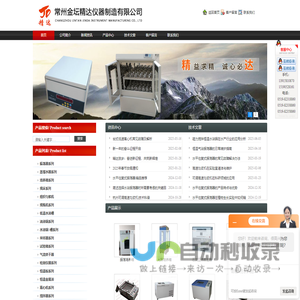 可调高速匀浆机_磁力搅拌恒温水浴锅|磁力搅拌器-精达仪器