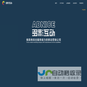 北京多彩互动广告有限公司