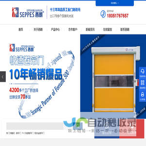 惠州市建设工程质量安全检测和鉴定协会