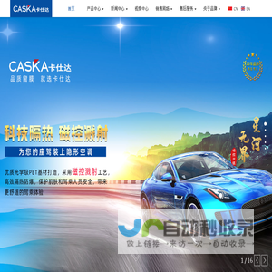 中金前海（深圳）私募股权基金管理有限公司