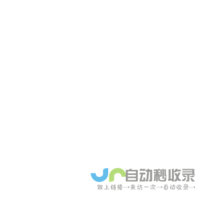 深圳华网 网站订制开发 微信公众平台开发