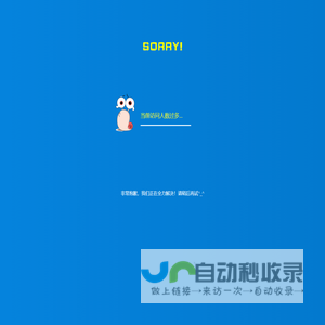 壹卡惠