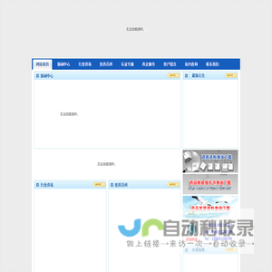 江苏源普科技有限公司