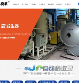 智能配电柜_机房精密配电柜_机房配电柜模块_施耐德配电柜_智能配电系统-深圳市梅比西电气设备有限公司