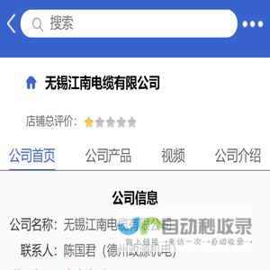 中医师承考试报名时间、报考条件、报名入口信息_中医师承学习网