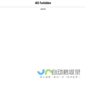 高济
