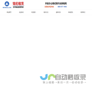 江西揽胜国际旅行社官网 -  提供专业文旅综合服务