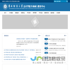 北京开阳星知识产权代理有限公司