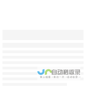 冰月电子商务有限公司官网