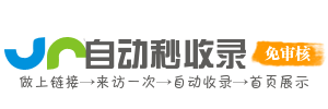 全网热门网址精准导航，涵盖金融理财、投资平台等多元领域，合理规划财富